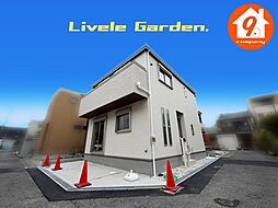 寝屋川市高柳７丁目・10期・LiveleGarden・