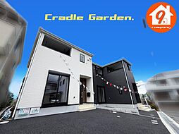 枚方市渚元町・第５・CradleGarden・全３区画・