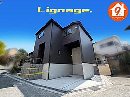 枚方市藤阪北町・第1期・Lignage・