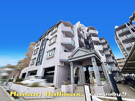 ☆現地外観写真☆Re-House:メゾンハリマックス楠葉304号室☆南東角部屋☆「楠葉駅」徒歩6分の好立地☆オートロック☆専有面積73平米☆南面バルコニー☆室内は新築同様にキレイです☆
