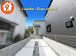 枚方市東香里元町・4期・LiveleGarden・全2区画・