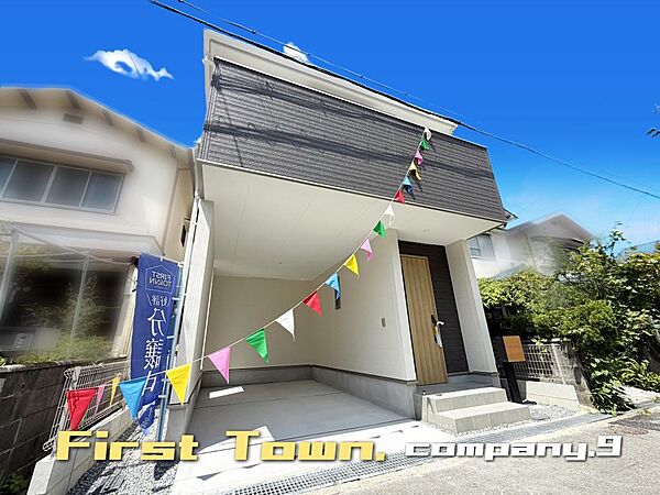外観を拡大表示