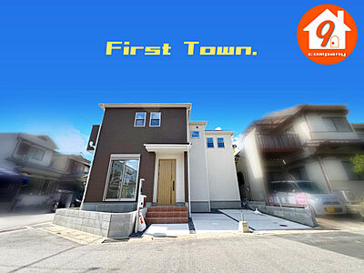 外観:☆現地外観写真☆FirstTown☆南東角地☆限定1区画☆角地で開放感がある住宅☆土地30坪☆車2台(車種による)☆日当たり良好☆全居室6帖以上☆南面バルコニー☆網戸・1階雨戸シャッター装備☆ 外観:☆現地外観写真☆FirstTown☆南東角地☆限定1区画☆角地で開放感がある住宅☆土地30坪☆車2台(車種による)☆日当たり良好☆全居室6帖以上☆南面バルコニー☆網戸・1階雨戸シャッター装備☆
