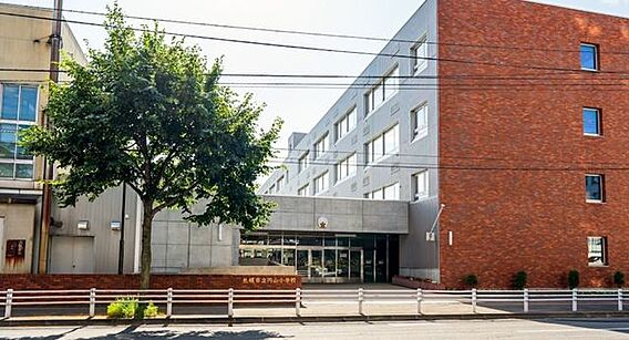 札幌市立円山小...
