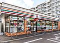セブン-イレブ...