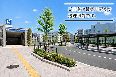 ご自宅や最寄り駅までの送迎も可能です。現地待ち合わせにも対応しておりますので、小さなお子さま連れのご家族やお車のない方も安心してご見学いただけます。お仕事帰りのご案内もお気軽にご相談ください☆