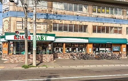 ラルズマート 中島公園店 610m