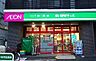 周辺：まいばすけっと南9条西11丁目店 100m