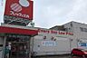 周辺：フレッティ琴似店 680m