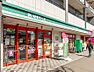 周辺：まいばすけっと北6条東5丁目店 290m