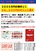 その他：◆仲介手数料１０％還元キャンペーン実施中◆当該物件を購入された買主様にギフト券（商品券、アマゾン、楽天）【仲介手数料×１０％】（１ポイント１円分）をプレゼント！