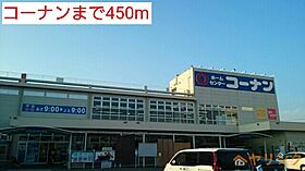 Ａ＆ＫハイツII  ｜ 愛知県名古屋市北区安井3丁目（賃貸アパート1LDK・3階・53.36㎡） その17