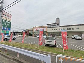 アソシエIII  ｜ 愛知県名古屋市西区名塚町3丁目（賃貸アパート1K・2階・20.75㎡） その29