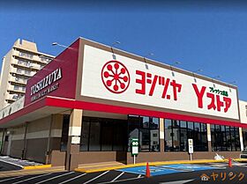 Maison庄内通  ｜ 愛知県名古屋市西区笹塚町1丁目（賃貸アパート1LDK・2階・30.51㎡） その15