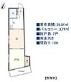 グロリアスマンションミフジ新河岸2号館3階300万円