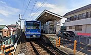 岩原駅 700m