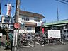 周辺：相模沼田駅 3100m