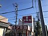 周辺：アミカ大曽根店　徒歩約5分　332ｍ