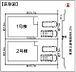 間取り：全2棟！並列駐車2台可能です。（車種による）