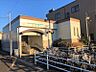周辺：名鉄尾西線「渕高駅」まで徒歩約7分（約550ｍ）