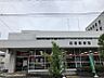 周辺：岩倉郵便局まで　965m　徒歩約13分