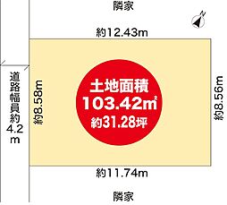 JR山陽本線 東加古川駅 徒歩21分