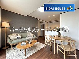 石巻市東中里1丁目
