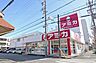 周辺：アミカ(大曽根店)の外観