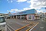 周辺：ナフコ不二屋(喜多山店)の外観