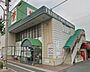 周辺：エフコープ 大里店(営業時間10：00〜20：00) 790m