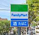 周辺：ファミリーマート　門司大里本町店 430m