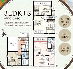 藤井寺市沢田１丁目　新築戸建て