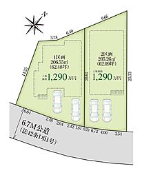 泉南市樽井 建築条件付き売地/全2区画