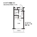 アヴァンティ弐番館3階6.5万円