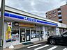 周辺：ローソン下関元町店 660m