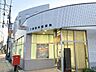 周辺：下関後田郵便局営業時間平日9時から17時 570m