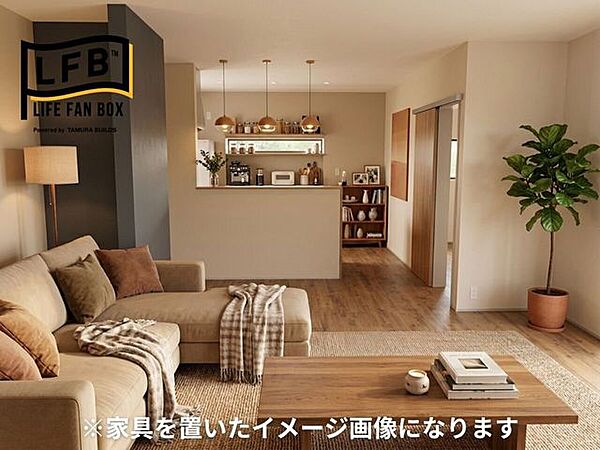 リビング/ダイニング