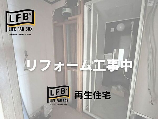 室内を拡大表示