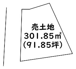 富任町5丁目 売土地
