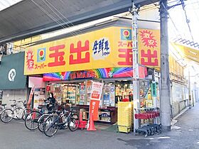 トミーズ玉出  ｜ 大阪府大阪市西成区玉出西1丁目3-27（賃貸マンション1K・4階・19.50㎡） その26