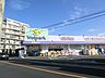 周辺：ウェルパーク西立川店 徒歩13分。ドラックストア 1030m