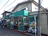 周辺：ミニコープ鷹の台店 672m