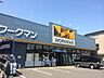 周辺：ワークマン東大和仲原店 徒歩21分。ショッピングセンター 1660m