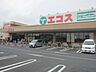 周辺：エコスTAIRAYA中神店 徒歩5分。スーパー 340m