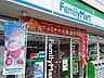 周辺：ファミリーマート福生北田園店 872m