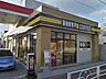 周辺：ドトールコーヒーショップエッソ喜平橋店 629m