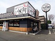 まいどおおきに食堂小平小川食堂 345m