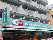 ドラッグセイムス久米川店 238m