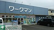 ワークマン八王子丹木店 徒歩13分。ショッピングセンター 990m