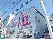ザ・ダイソー国分寺駅前店 徒歩17分。100円均一 1310m